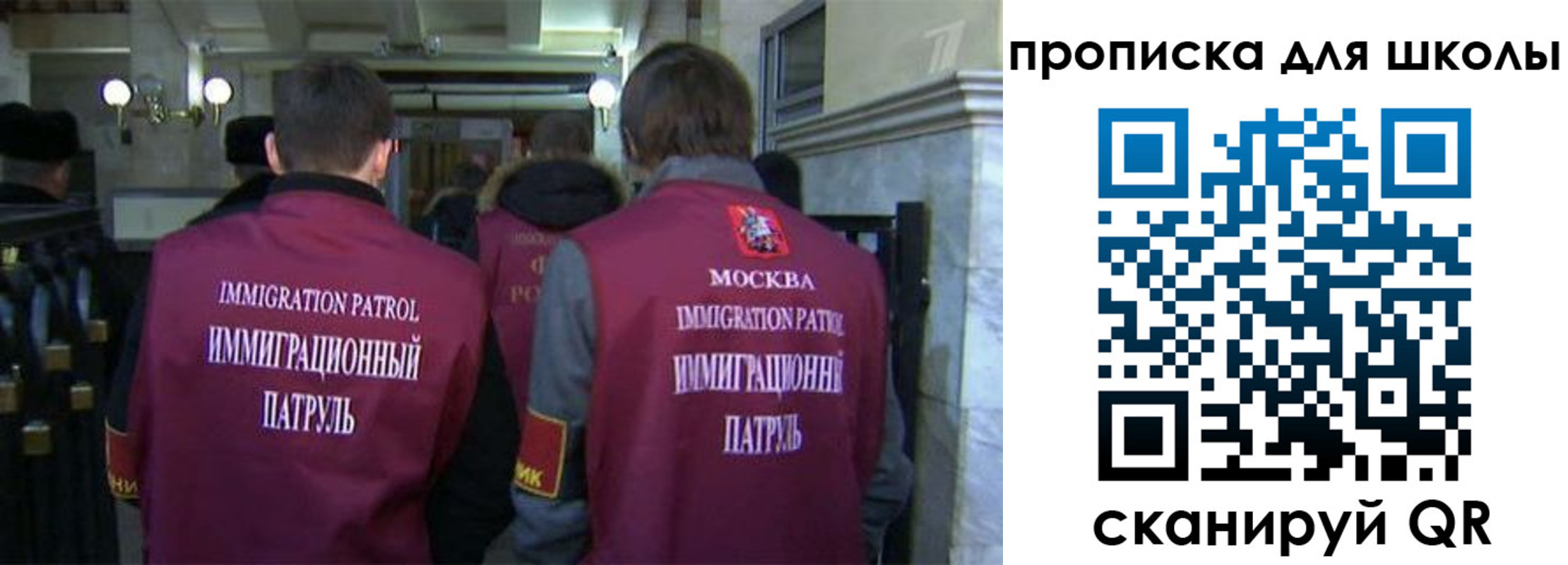 прописка для военкомата в Медногорске