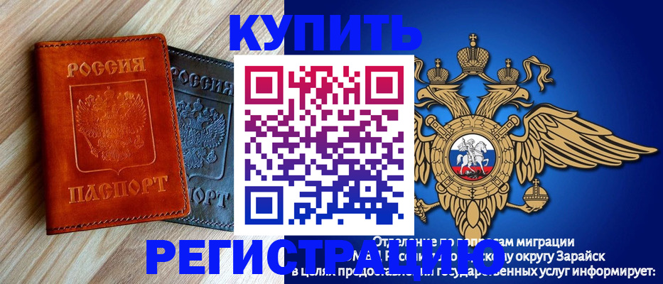 прописка поиск в Медногорске